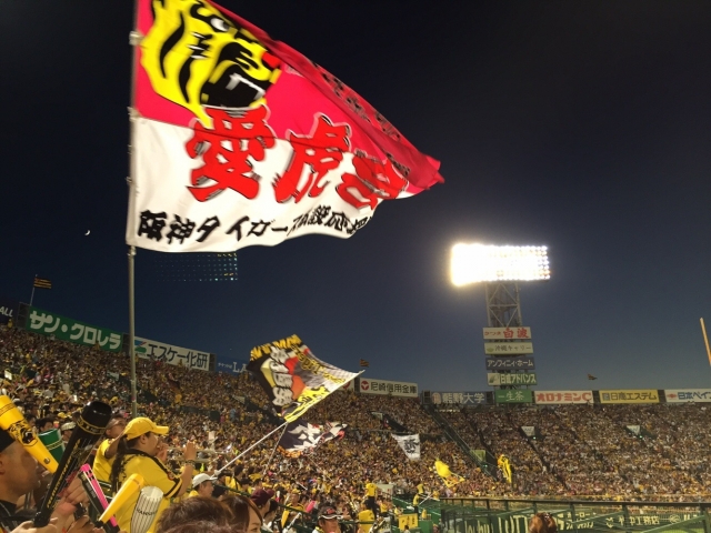 【2016年】阪神の戦力外通告・引退・FA・トレード情報とその後の進路